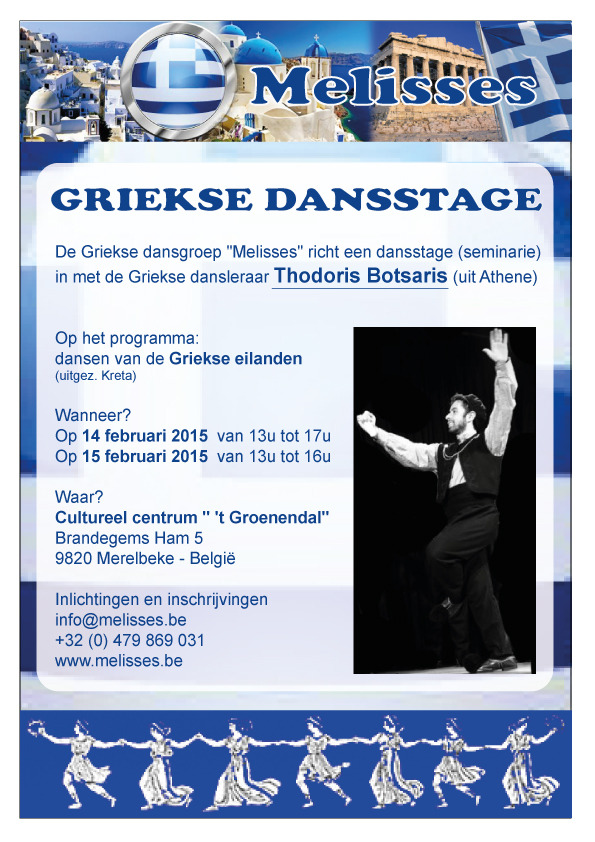 Dansstage 2015